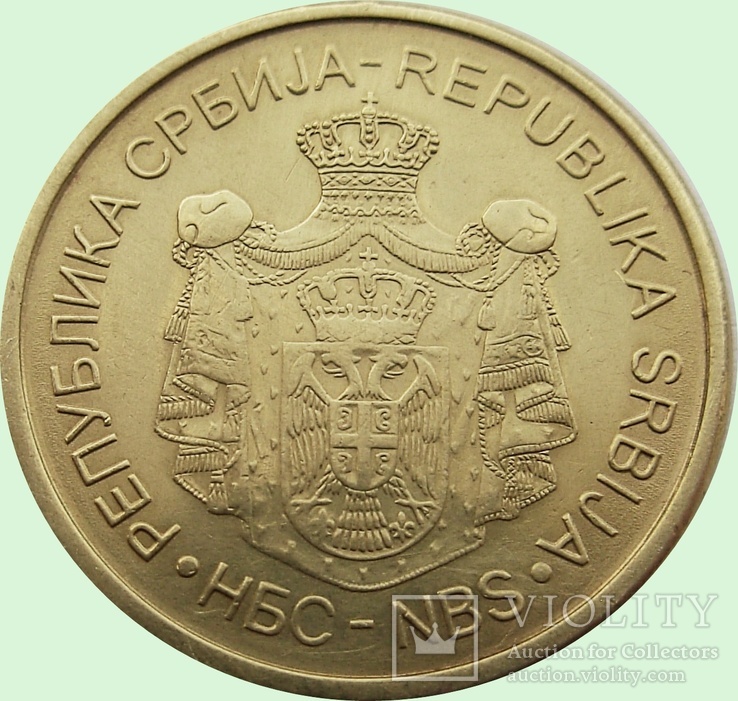 154.Сербия 1 динар, 2016 год, фото №2