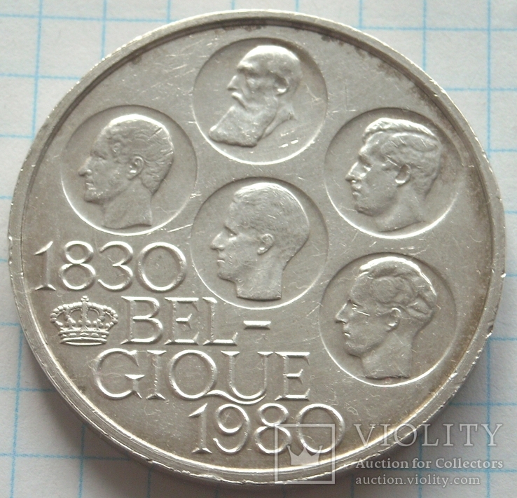 500 франков, Бельгия, 1980г.