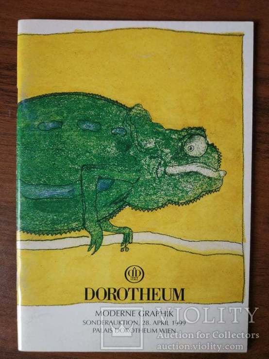 Dorotheum. Каталог аукциона современной графики