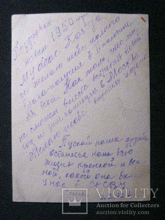 Курсант Саратовского Суворовского училища. 1949 г., фото №4