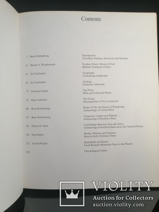 Книга про Синай, Бено Ротенберг Хельфрід Вайер, На Англійській 1979р., фото №5