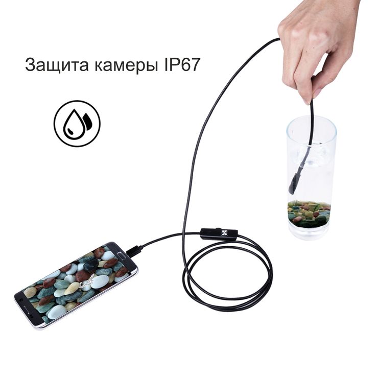 Эндоскоп для android и ПК 2м 7мм IP67, фото №4