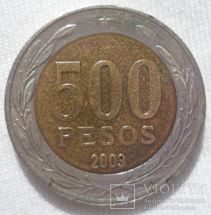 Чили 500 песо 2003 Католический Кардинал Епископ Рауль Сильва Энрикес, фото №4