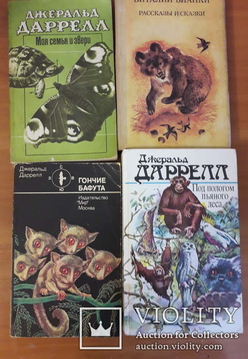 Подборка книг о животных 8 книг одним лотом., фото №3