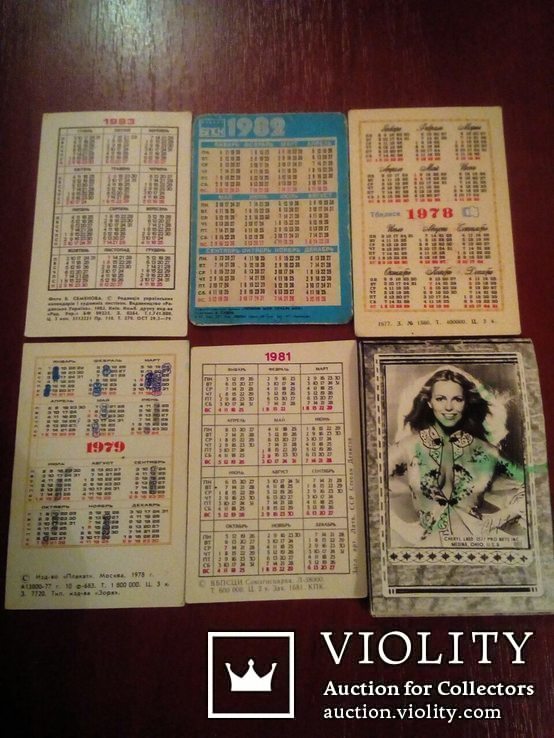 20 календарей + 2 переливных .СССР., фото №3