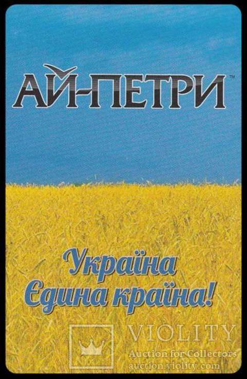 Игральные карты Украина единая страна, фото №9