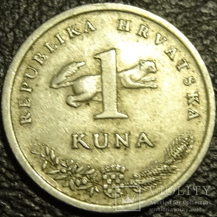 1 куна Хорватія 1993, фото №3