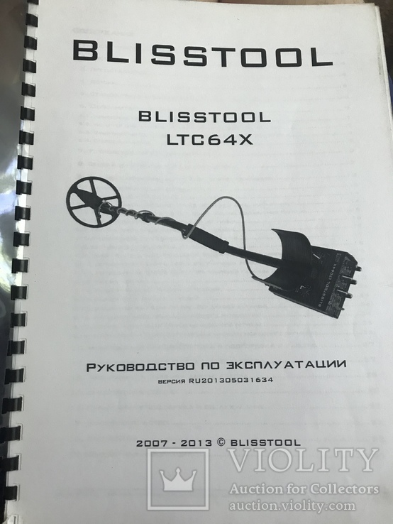 Металоискатель Blisstool LTC64x V3, фото №2