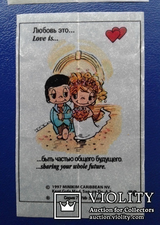 Вкладыши и обертка. Love is № 18, 43, 78, 84-серия 7., фото №7