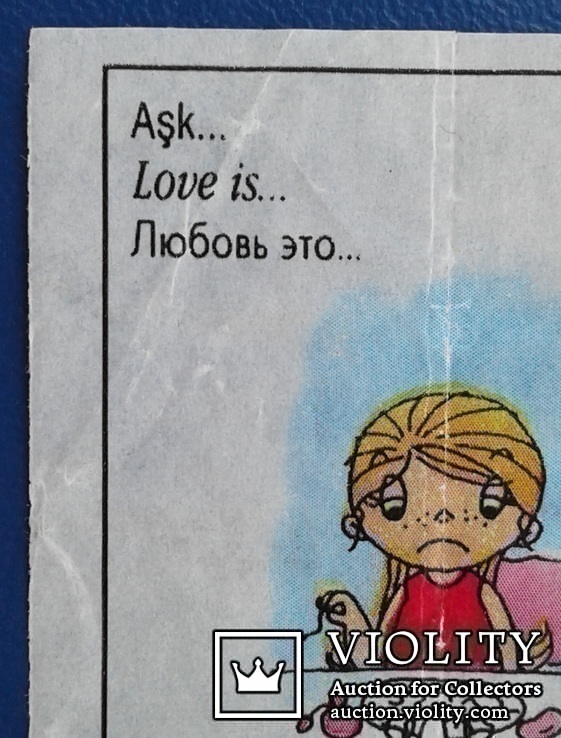 Вкладыш ,,Love is...", №84 - 1993 год., фото №6
