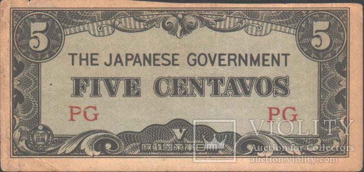 Филипины, 1942 г., 5 сентавос, японская оккупац.
