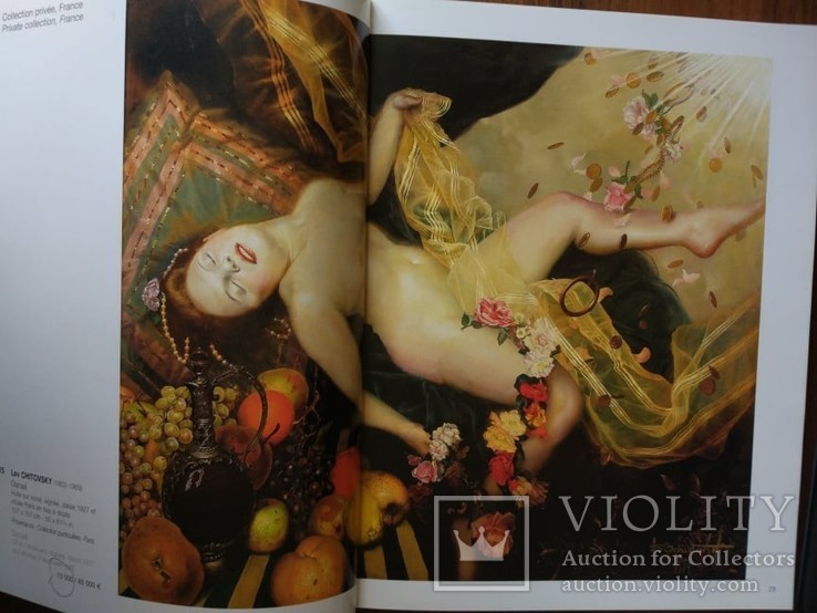 Aguttes. Auction catalogue - Russian art, École de Paris, impressionism, 19th century, photo number 12