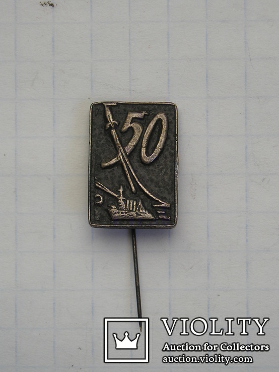 Значок 50 лет СССР, фото №2