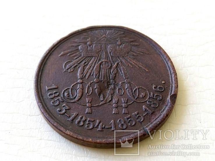 Медаль за Крымскую Войну. Медаль «В память войны 1853—1856»