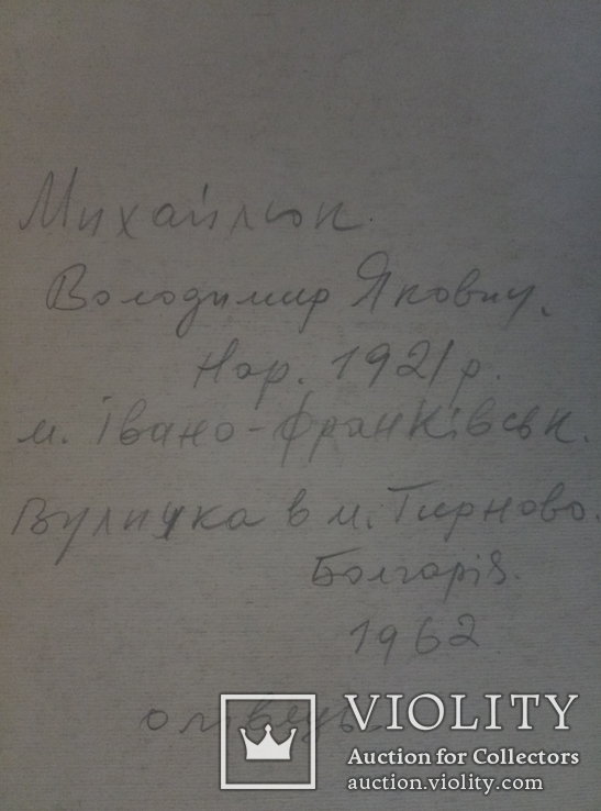 Болгария., фото №5