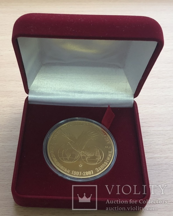Срібна медаль з позолотою НБУ 2007 року Тир. 150 шт 100 років Мотор-Січі 62,2 грам, фото №2