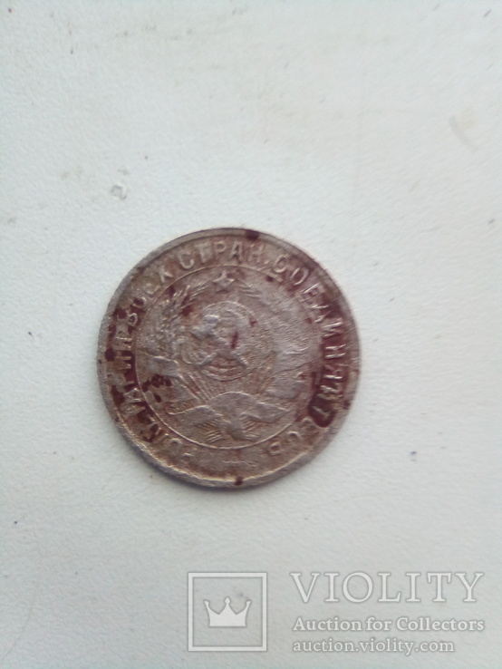 Монета 1932, фото №2