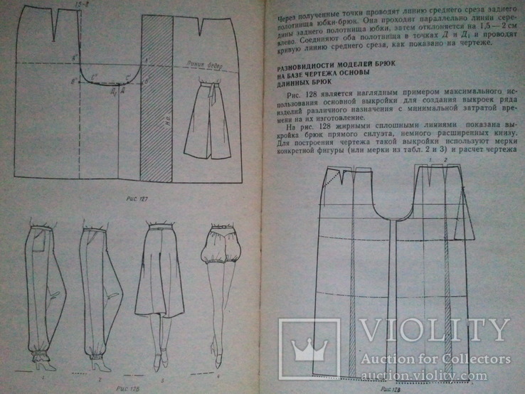 Cutting, sewing and modeling women's light clothing. 79 g., photo number 8