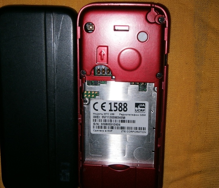 Мобильник мобилка телефон (Prestigio MUZE A1) + (MTS) + зарядное, фото №7