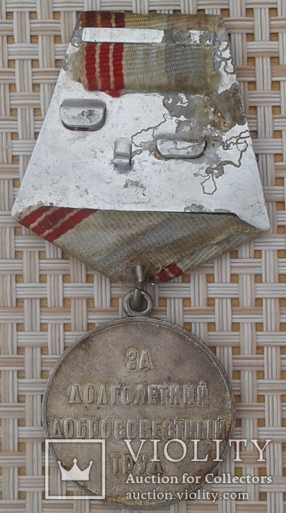 Медаль ветеран труда, 3шт, фото №4