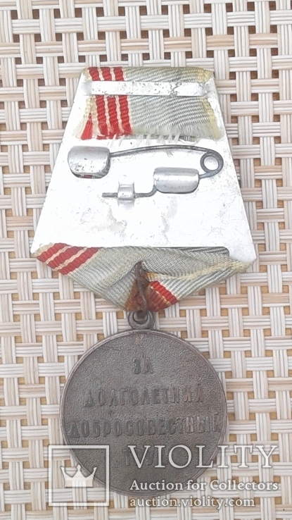 Медаль ветеран труда, 3шт, фото №6