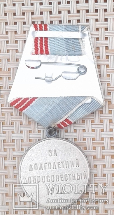 Медаль ветеран труда, 3шт, фото №7