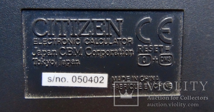 Инженерный калькулятор / CITIZEN srp 280, фото №5