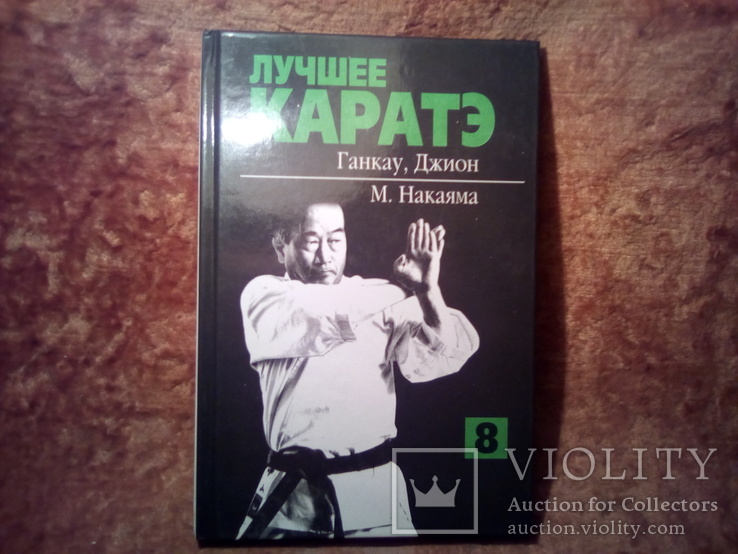 ��������� ������� ��������: ����.