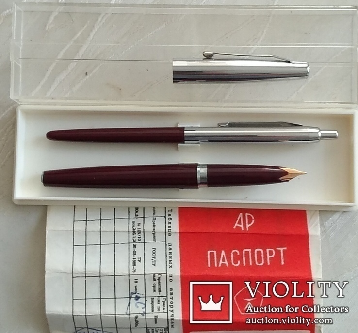 Новый набор ручек  из СССР.  Золотое перо., фото №2