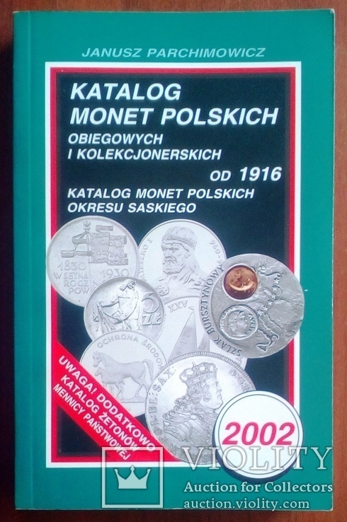 Каталог монет Польши + каталог Евро монет 2002 г.
