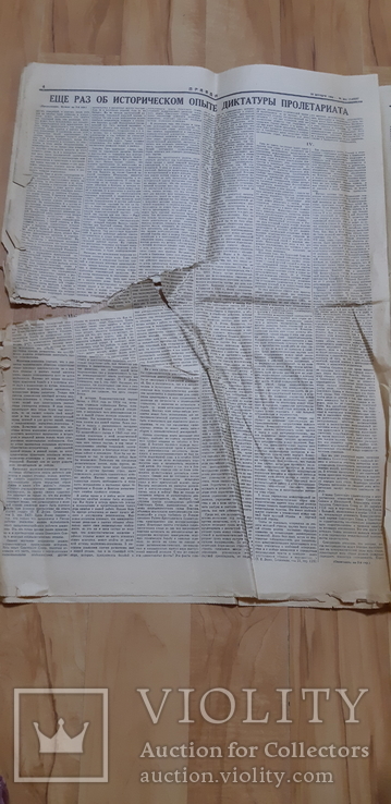 Газета Правда от 1956, фото №5