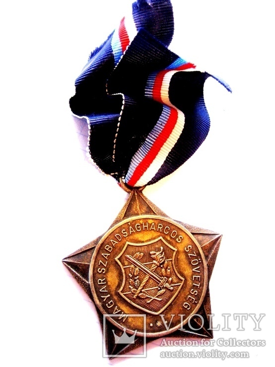 Спортивна медаль - Велоспорт, фото №2