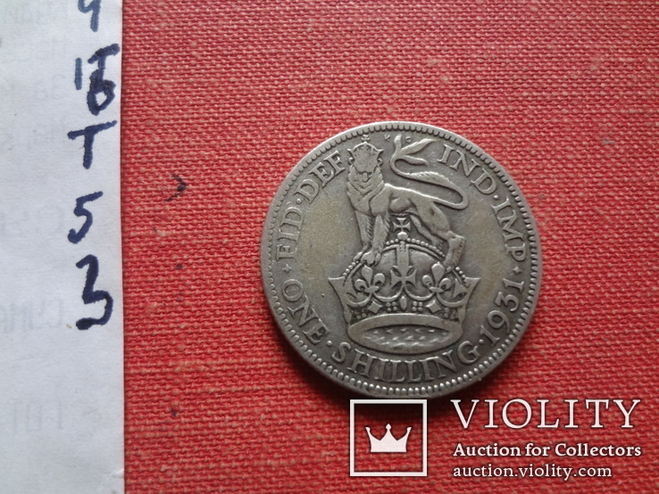 1 шиллинг Великобритания 1931  серебро    (Т.5.3)~, фото №5