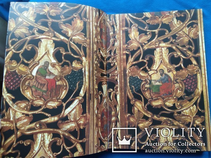 Книга Царські врата Українських іконостасів, фото №3