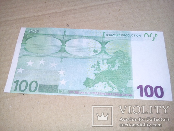 Евросоюз 100 евро (копия), фото №3