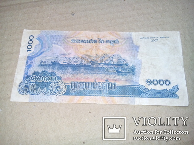 Kambodża 1000 riel 2007 (5184430), numer zdjęcia 3