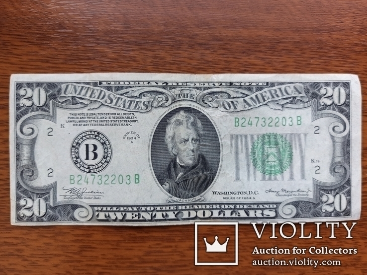 20 долларов США 1934