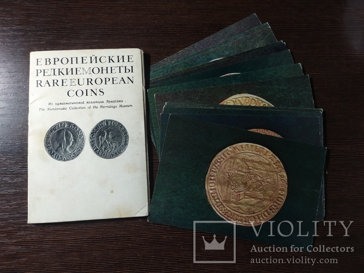 Комплект открыток 1971 Редкие Русские монеты. 16шт, фото №2