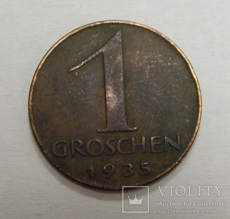 1 грошен, 1935 г Австрия