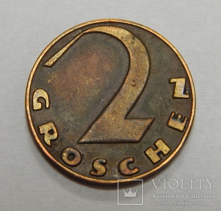 2 грошен, 1930 г Австрия