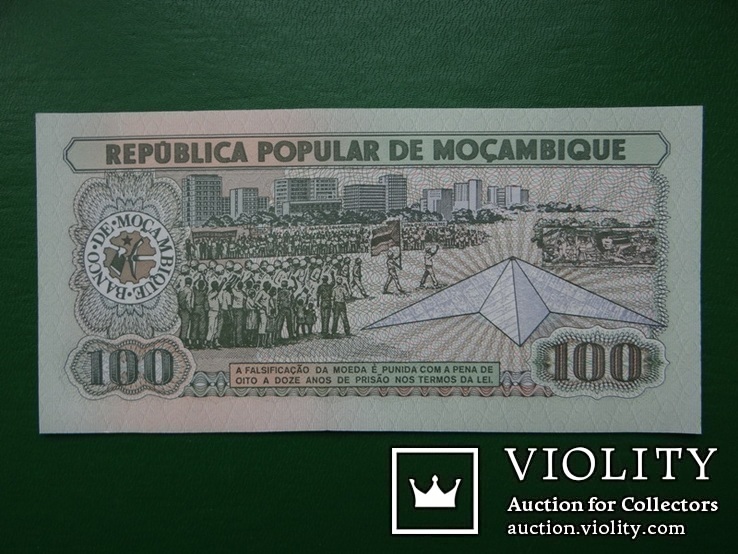 Mozambique Мозамбик - 100 Meticais 1989, фото №3