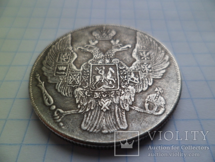 12 рублей 1832 г Николай І Уральская Платина Россия (копия), фото №5