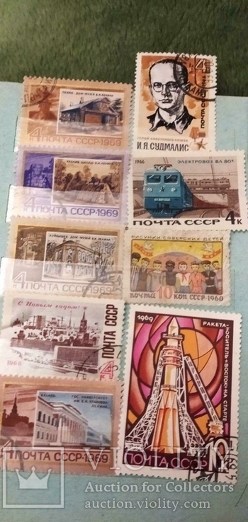 Марки период СССР 1966 - 1972 гг, фото №2