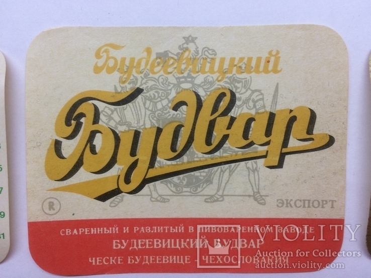 Пивные этикетки Чехословакия Экспорт для СССР, фото №9