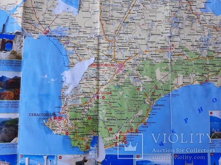 Crimea Tourist map (1 to 500000), photo number 6
