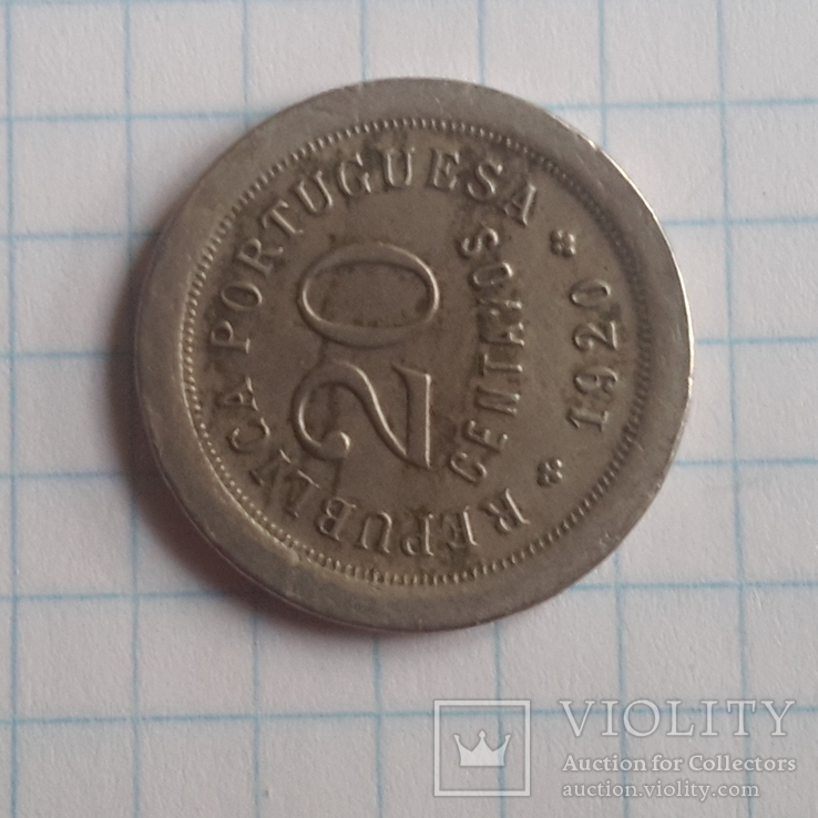 20 centavos 1920 Португалия, фото №9