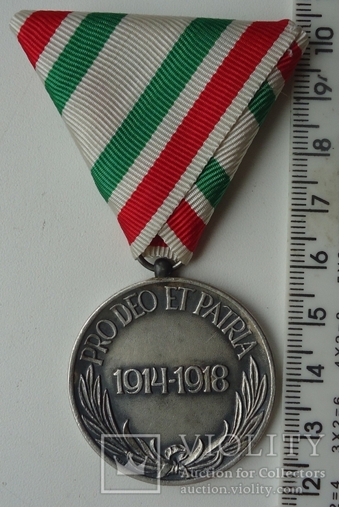 Венгрия 1914-18 гг медаль участника войны для некомбантантов, фото №2