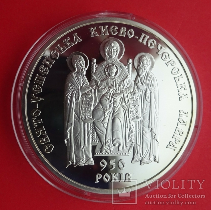 950 лет Лавры, 2001 год, медаль, серебро.
