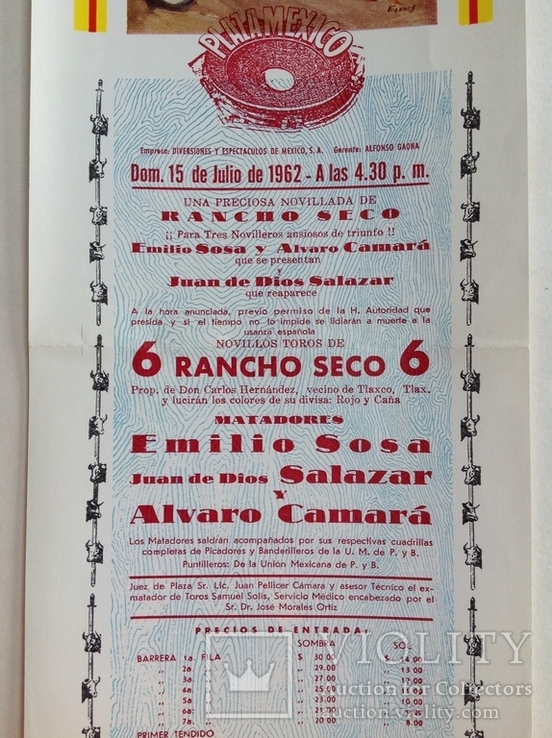 1962  Коррида. Мексика. Реклама 47х13, фото №5