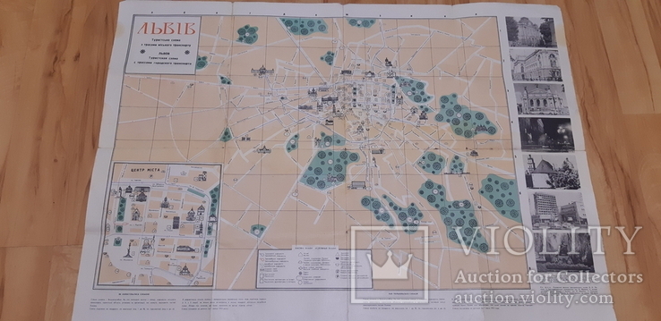 Карта план  Львів Львов 1972, фото №3